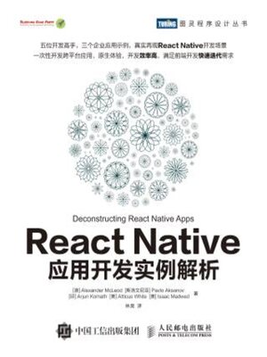 cover image of React Native应用开发实例解析